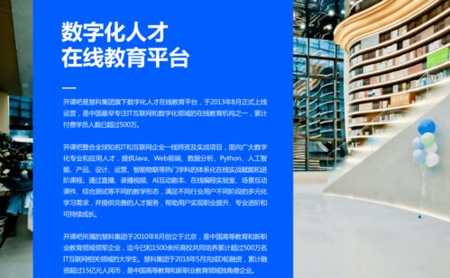 技術(shù)開發(fā) 數(shù)字化轉(zhuǎn)型潛藏著哪些秘密與風(fēng)險——從一場“把錢敗光”的企業(yè)活動談起