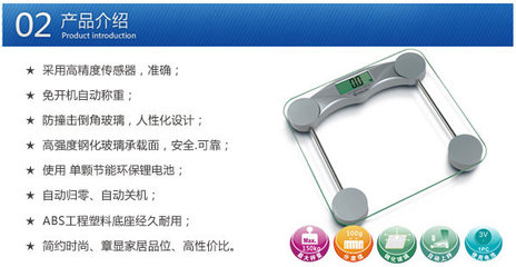 CAMRY香山EB9471電子體重秤 時尚與節能并重的智能健康伴侶