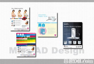 專業(yè)平面設(shè)計服務(wù) Missadesign公司的創(chuàng)意與實現(xiàn)